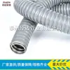 Aço Inoxidável 304 Revestido de Plástico Metal Flexível Corrugado Proteção de Fio Anti-Roedor Cabo de Monitoramento Tubo Protetor