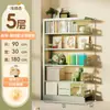 Estantería de biblioteca de acero para uso doméstico, estantería para niños, estante de almacenamiento integrado independiente, estante de hierro de varias capas para libros ilustrados, estante de almacenamiento