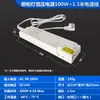 Controlador de Interruptor de Circuito Luz LED Infrarroja DC12V Tira de LED Control de Puerta con Barrido de Mano Módulo Sensor Fuente de Alimentación Doble Control