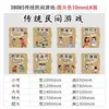 Tabela de Sequência de Dinastias Chinesas Decoração de Parede Cultural Salão de Jardim de Infância Corredor Criação Ambiental Imagem Temática Produto Acabado