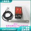 Shujing Sl-040 Varita de Aire Ionizante Antiestática Eliminador de Estática Varita Industrial para Eliminación de Polvo Juego Completo Longitud 300 mm