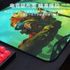 Alfombrilla de Ratón para E-Sports de Venta Caliente Transfronteriza, Diseño Fresco y Colorido, Impresión de Alta Definición, Base Antideslizante, Alfombrilla de Ratón de Tamaño Grande