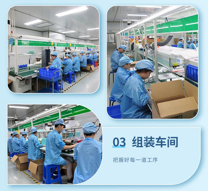详情公司介绍部分_04.jpg