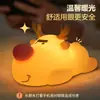 Luz de Noche de Silicona de Reno Luz de Noche de Reno Navideño para Dormir Niños Cálida Recargable Luz Cálida Luz de Silicona Táctil