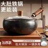Wok auténtico de hierro fundido para uso doméstico, wok genuino antiadherente, wok de gran capacidad, estilo Zhangqiu, sin recubrimiento, cazo para leche, olla para sopa, todo hecho a mano