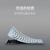Adecuado para película protectora de teclado Logitech k380 Pinyin coreano Radical de cinco trazos Idioma de silicona Teclado Película protectora Inalámbrico