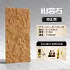 Parede de Fundo Pele de Pedra PU, Pedra Artificial Leve, Fabricante de Pedra Cultural Personalizada, Adequado para Uso Interno e Externo, Painéis de Parede Antigos Ultrafinos