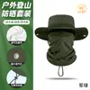 Sombrero de Pescador Camuflaje Transfronterizo de Tela Personalizable Protector de Cuello Impermeable Bufanda de Seda Helada Set para Obra Sombrero para el Sol