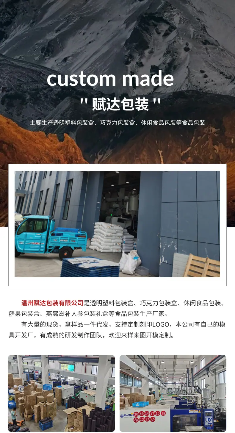 透明塑料盒详情_10