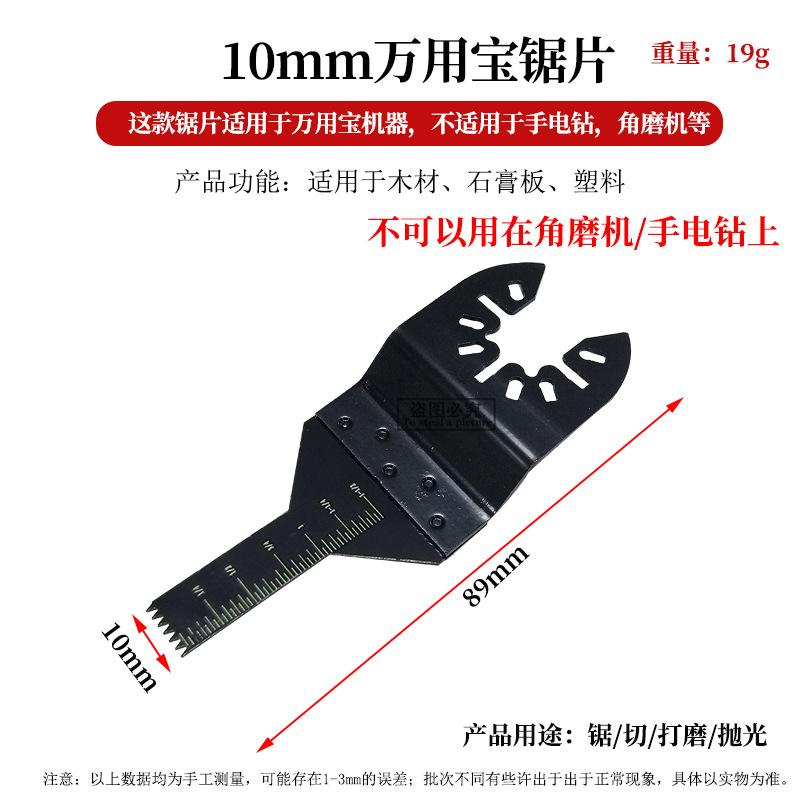1688 10mm