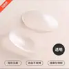 /Almofadas de Ombro Invisíveis de Silicone Meidou para Ombros Caídos, Ombros que Deslizam e Ombros Quadrados, Unissex
