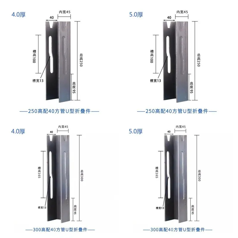 U型。曲槽。40管.jpg