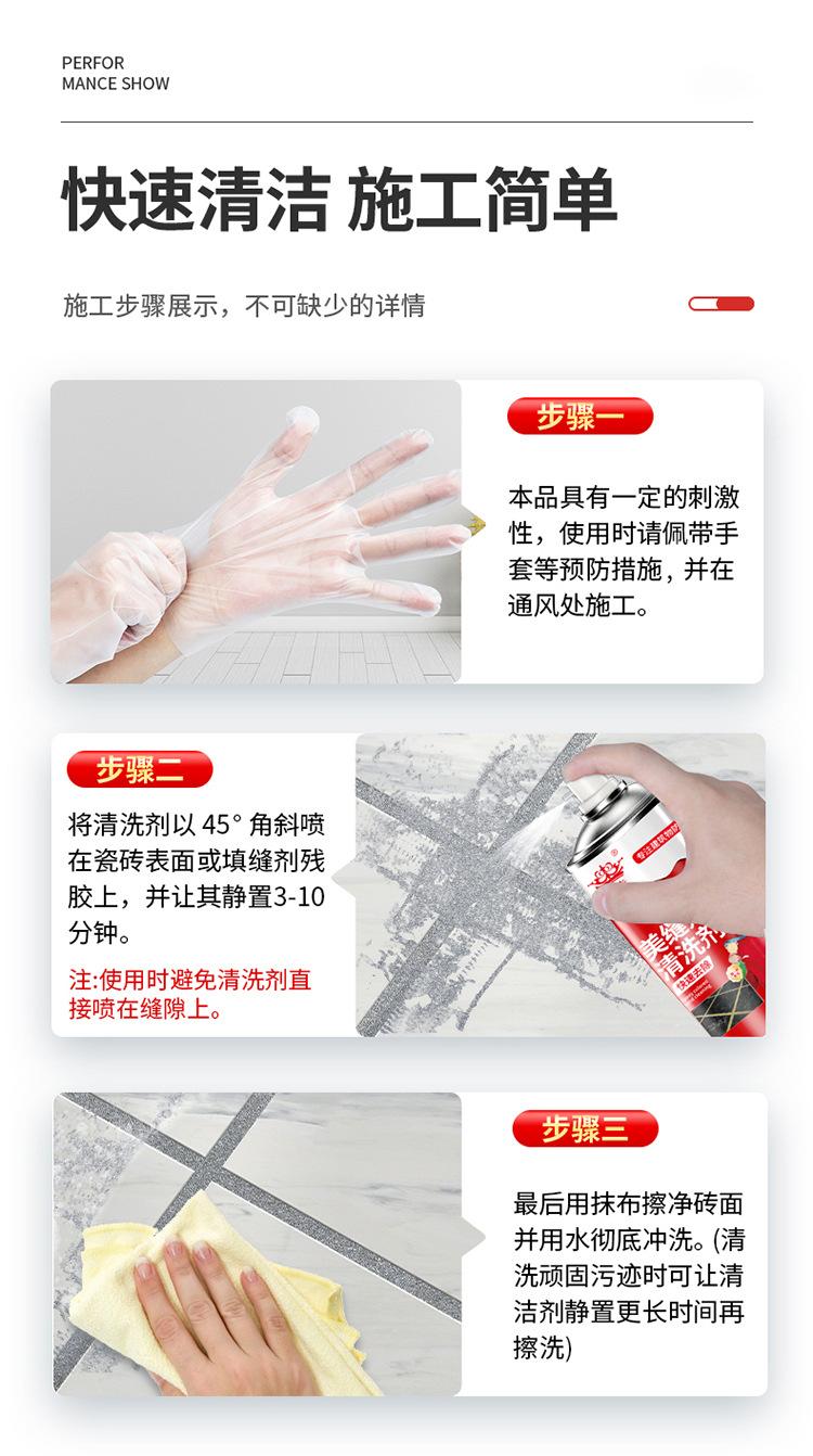 详情图片_10.jpg
