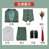 Ropa Lloyd Fujie Protagonista Masculino Dusk Cosplay Falda Aniya Cos Spy Casa de Juego Cos