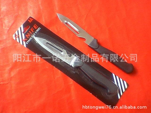 D-019刨刀