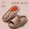 Pantuflas de Secado Rápido Conejo Travieso para Mujer, Sandalias de Baño de Verano Antideslizantes de Eva Sin Olor para el Hogar, Interior, con Drenaje de Agua para Hombre