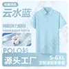 Camisa Polo Infantil de Alta Qualidade Camiseta Personalizada Jardim de Infância Manga Curta Formatura Ensino Fundamental Uniforme de Turma Camisa Cultural Pai-Filho Impressão