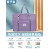 Bolsa de Viagem de Grande Capacidade para Curta Distância, Bolsa Dobrável Espessa, Bolsa de Maternidade, Bolsa Portátil para Arrumar Bagagem em Casa