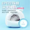 Fábrica directa Pet Shangtian nido de algodón para hámster nido cálido de Navidad suministros de invierno casa nido para dormir oso dorado