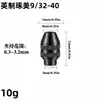 Mandril de 3 castanhas com haste hexagonal de troca rápida, 0,3-8mm, para motor de 3,6V, auto-centrante