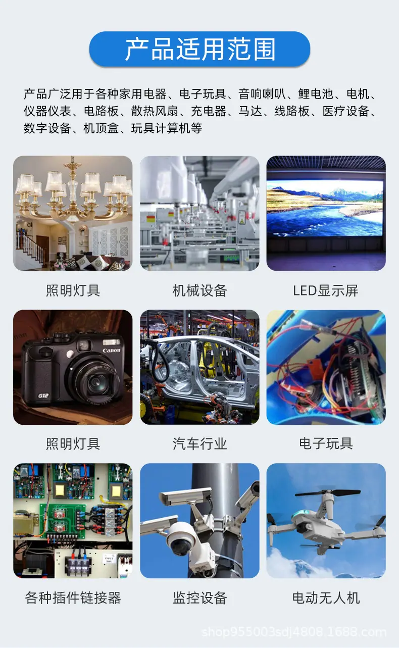 4适用范围.jpg