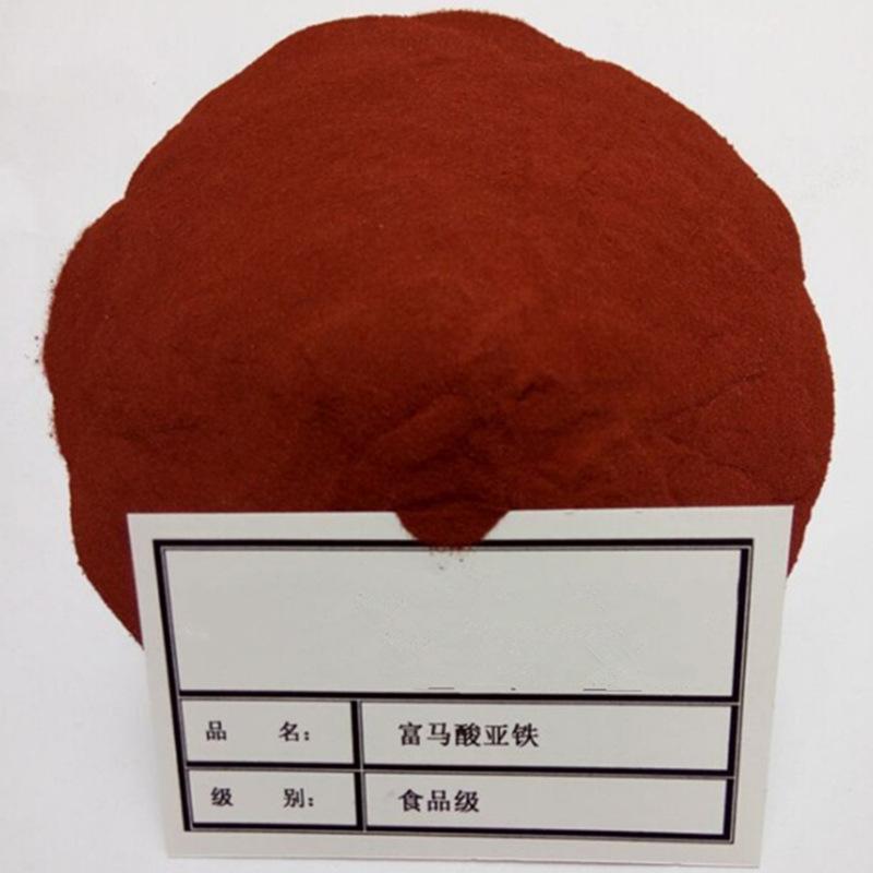 富马酸亚铁3