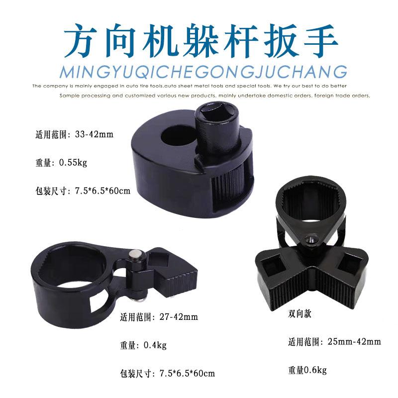 躲杆2.jpg