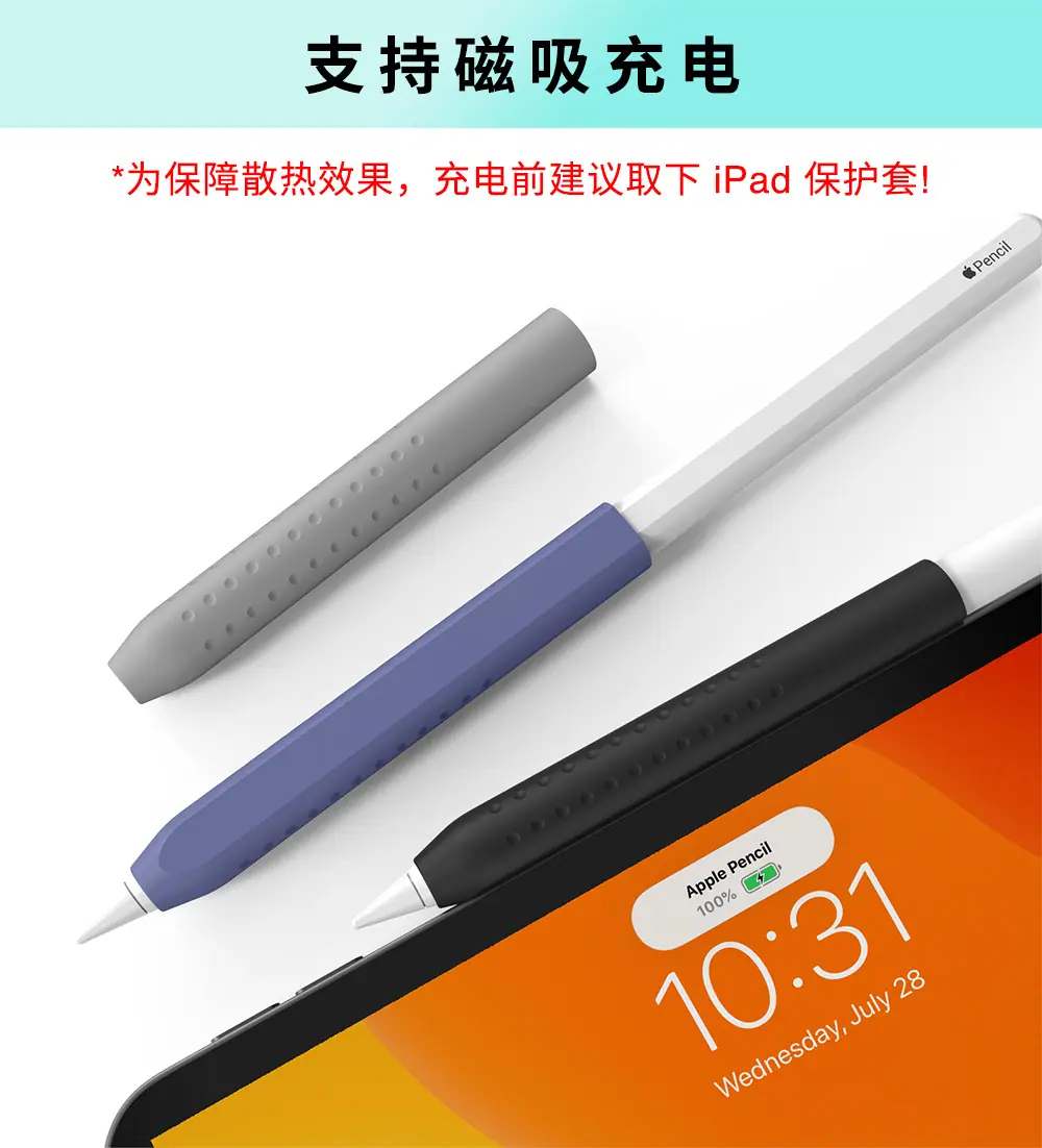 AP-IV-Series-Silicone-Grip-Hol