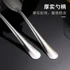 Conjunto de talheres de aço inoxidável transfronteiriço colher garfo talheres doméstico hotel colher de comer colher de sopa colher de sobremesa garfo de salada