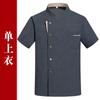 Macacão de Chef de Hotel Masculino Manga Curta Hotel Hot Pot Estilo Ocidental Comida Japonesa Cozinha Total Roupas de Trabalho Pretas Roupas de Hotel