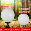 Luzes Externas, Luminárias de Coluna de Porta, Arandelas de Parede, Luzes de Exterior, Luminárias Esféricas, Luzes de Jardim, Colunas de Bola Acrílicas Inquebráveis, Postes de Luz, Luminárias de Bola