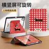 Case Protetor Retro 720 graus Adequado para Tablet Apple iPad 11 conjuntos air8/7/6 rotativo 13 polegadas verde mini1