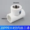 Tubería de junta de tubería de accesorios Rifeng engrosada divisor de tubería de agua tubería de fusión en caliente para calefacción de agua corriente