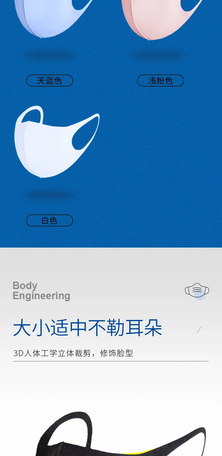 口罩-详情_07
