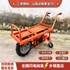 Monociclo Motorizado, Triciclo Agrícola de Gasolina, Autobús para Pollos, Carrito de Transferencia para Huerto de Escalada con Cubeta, Transportador Impulsado por Petróleo