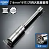 Soquete de vela de ignição ferramenta especial de remoção, chave de carro ultrafina 14mm 16mm universal magnética estendida chave de motocicleta