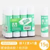 Luz de Mañana Mg7106 Pegamento Sólido de Alta Viscosidad para Estudiantes y Niños Manualidades 8G/15G/25G/35G de Capacidad