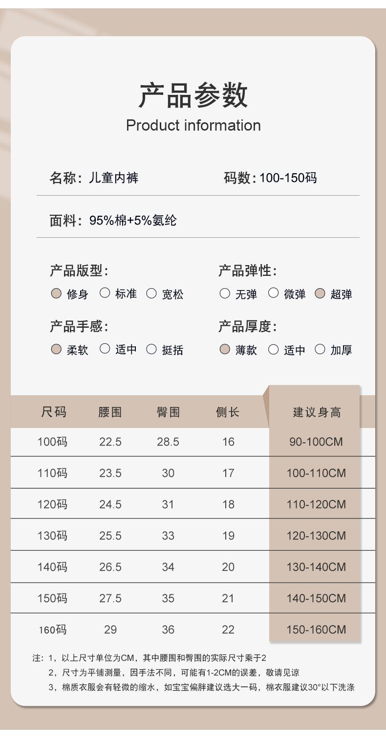 H727详情页_07