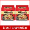 Ramen Kimchi Picante Bolsa Fideos Instantáneos Estilo Coreano Fideos de Comida Rápida Mezcla para Dormitorio Fideos Instantáneos Comida de Fideos Instantáneos