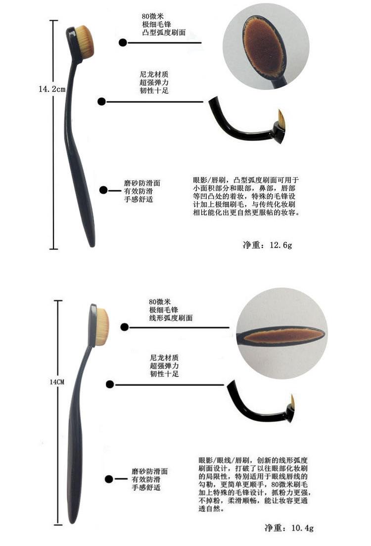 10支牙刷详情_06