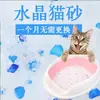 Fornecimento de areia de cristal para gatos, areia de silicone para gatos, desodorizante, com baixo teor de poeira, grânulos grandes de gel de sílica, areia de cristal para gatos