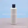 Botella plana de 250 ml con tapa abatible, adecuada para gel de ducha, botella de plástico PET, botella para jabón de platos, 250 CC, botella recargable con cierre de presión
