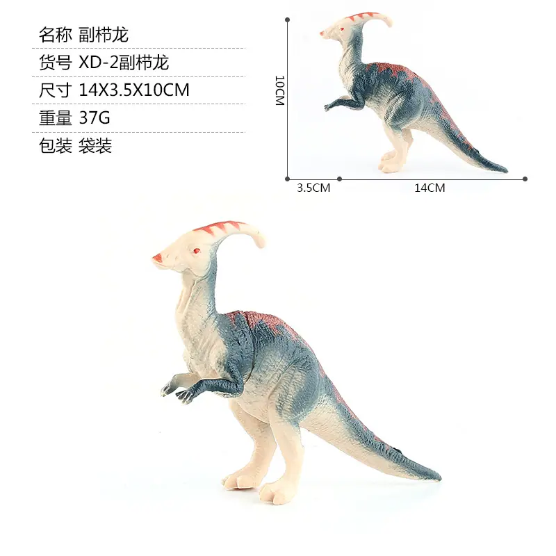 副栉龙