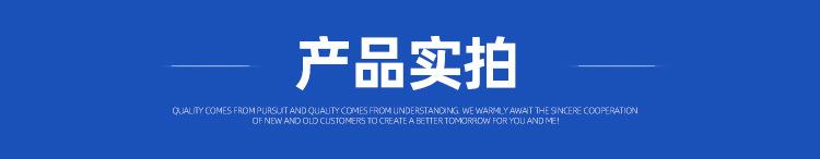 通用详情_03.jpg
