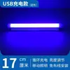 Luz de palo RGB portátil de mano, fijación magnética para colocación, iluminación inalámbrica, luz suplementaria para self-media, visitas a tiendas y fotografía