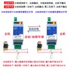 Controlador de Cantidad de Interruptor Bidireccional Remoto Inalámbrico 4G Transceptor Módulo de Transmisión Relé Síncrono Controlador de Nivel de Agua