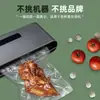 Bolsa de vacío para granos bolsa sellada para alimentos cocidos del hogar bolsa para mantener la frescura bolsa de plástico transparente bolsa de vacío texturizada bolsa de malla venta al por mayor