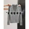 Camiseta básica de punto gris de cuello medio alto para mujer, nuevo top ajustado de manga larga para otoño e invierno con bordes de volantes estilo francés