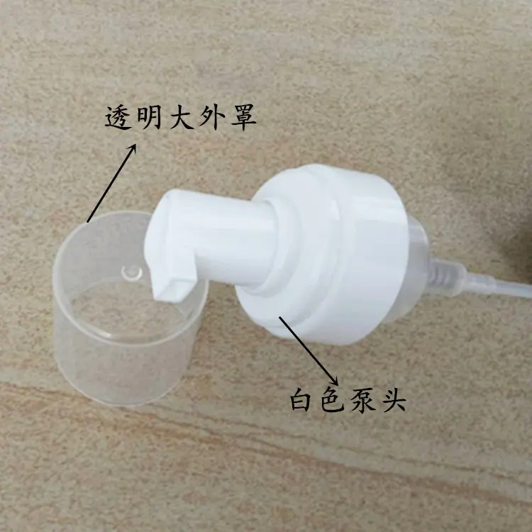 最新泵头