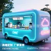 Carrito de comida comercial de acero inoxidable pulido espejo para áreas escénicas y calles comerciales, carrito de snacks móvil para puestos callejeros de té de leche, café y helados